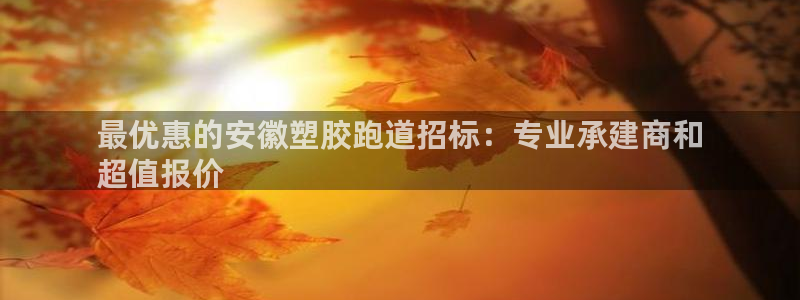 尊龙官网登录·(中国)官方网站-bd SPORTS：