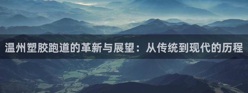 尊龙官方