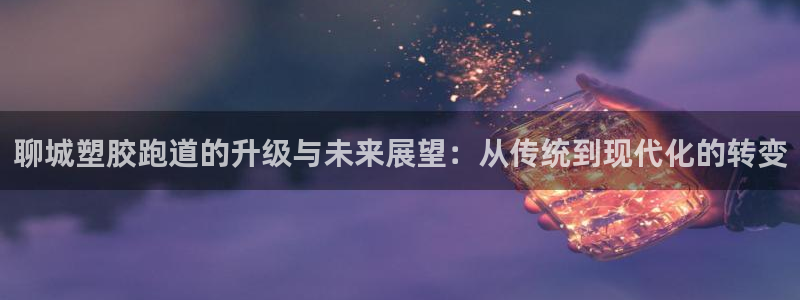 尊龙凯时是大平台吗