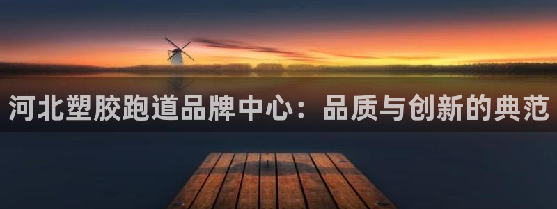 尊龙凯时代理