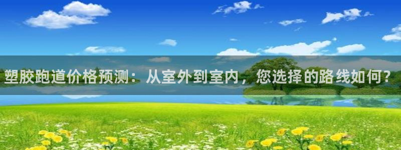 尊龙凯时下载人生就是博