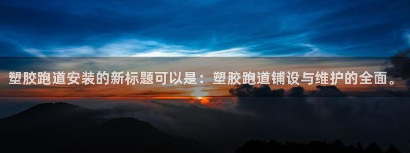 尊龙现金一下指导AG发财网