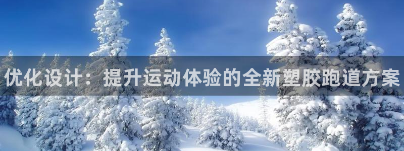 尊龙凯时有假么