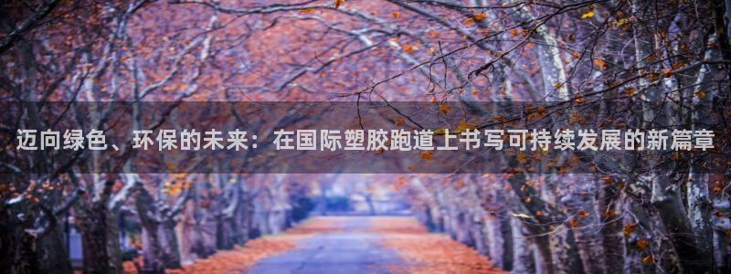 尊龙凯时可以提现吗