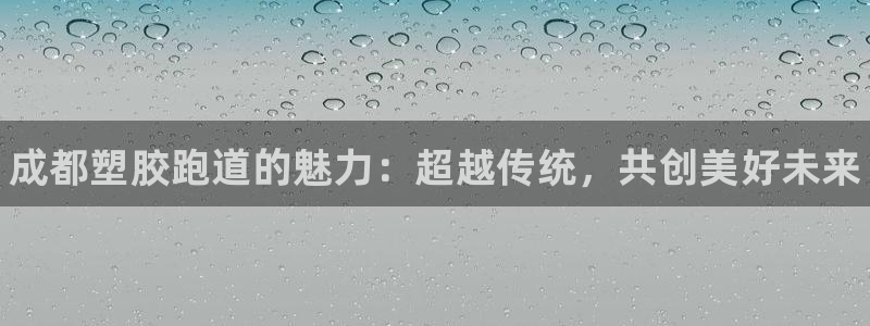 尊龙人生就是博旧版