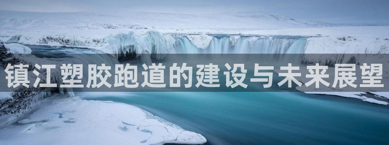 尊龙官网免费下载安装