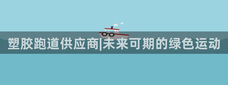 尊龙人生就是博客服