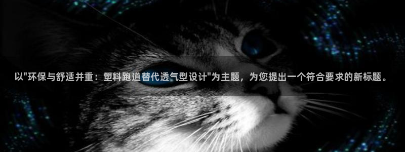 ag尊龙官方网站app：以\